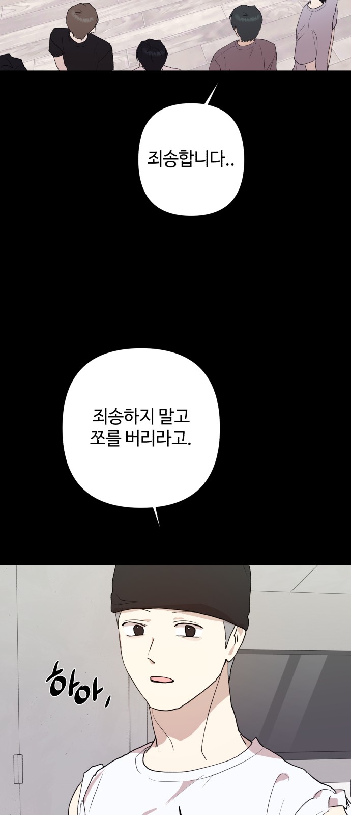 62 페이지