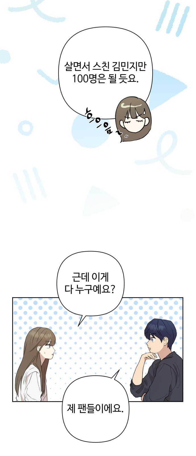 15 페이지