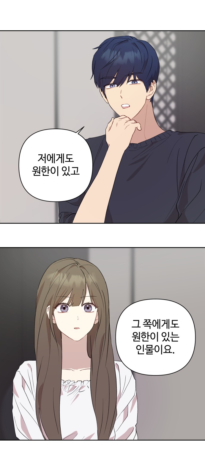 31 페이지