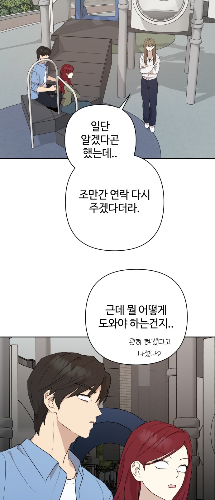 41 페이지