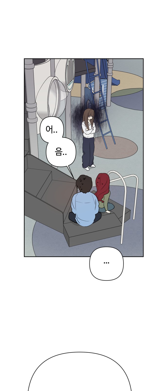 43 페이지