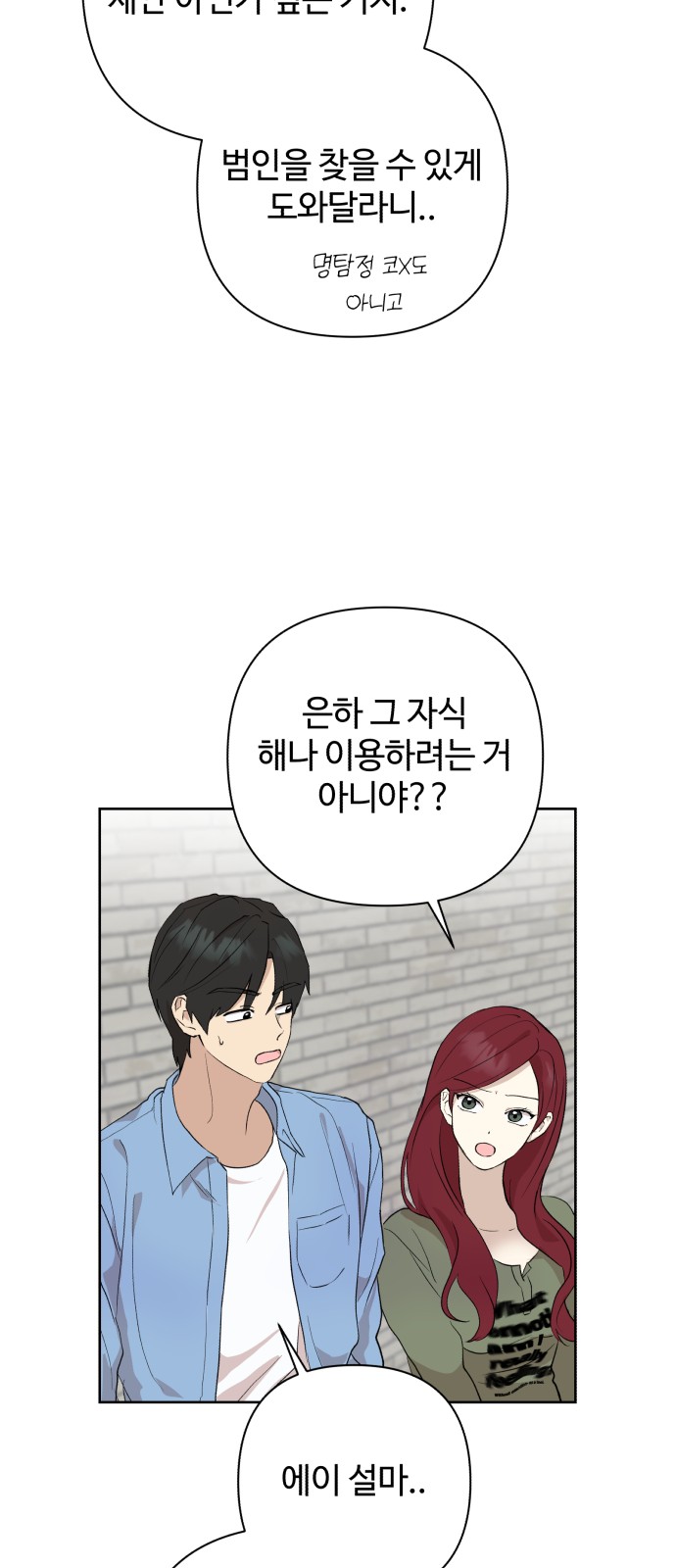 50 페이지