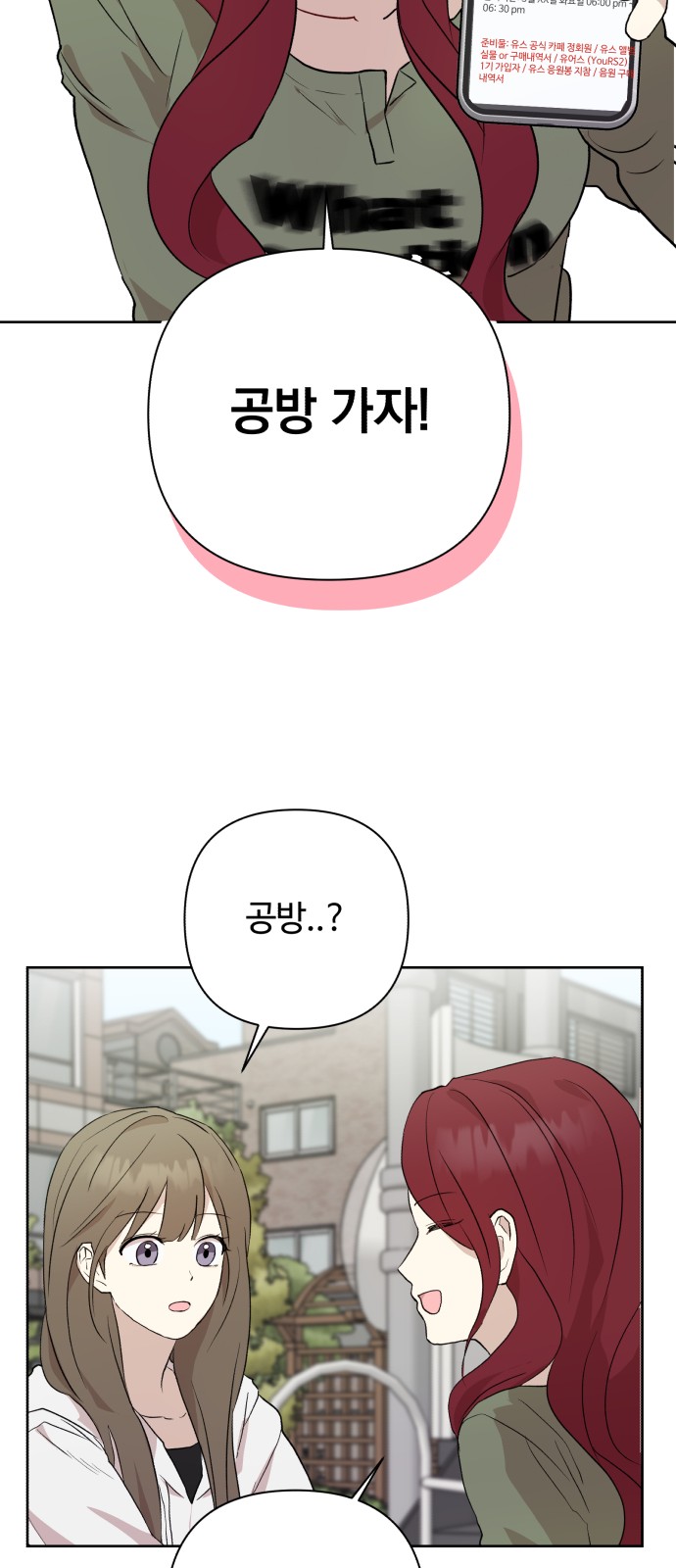 56 페이지