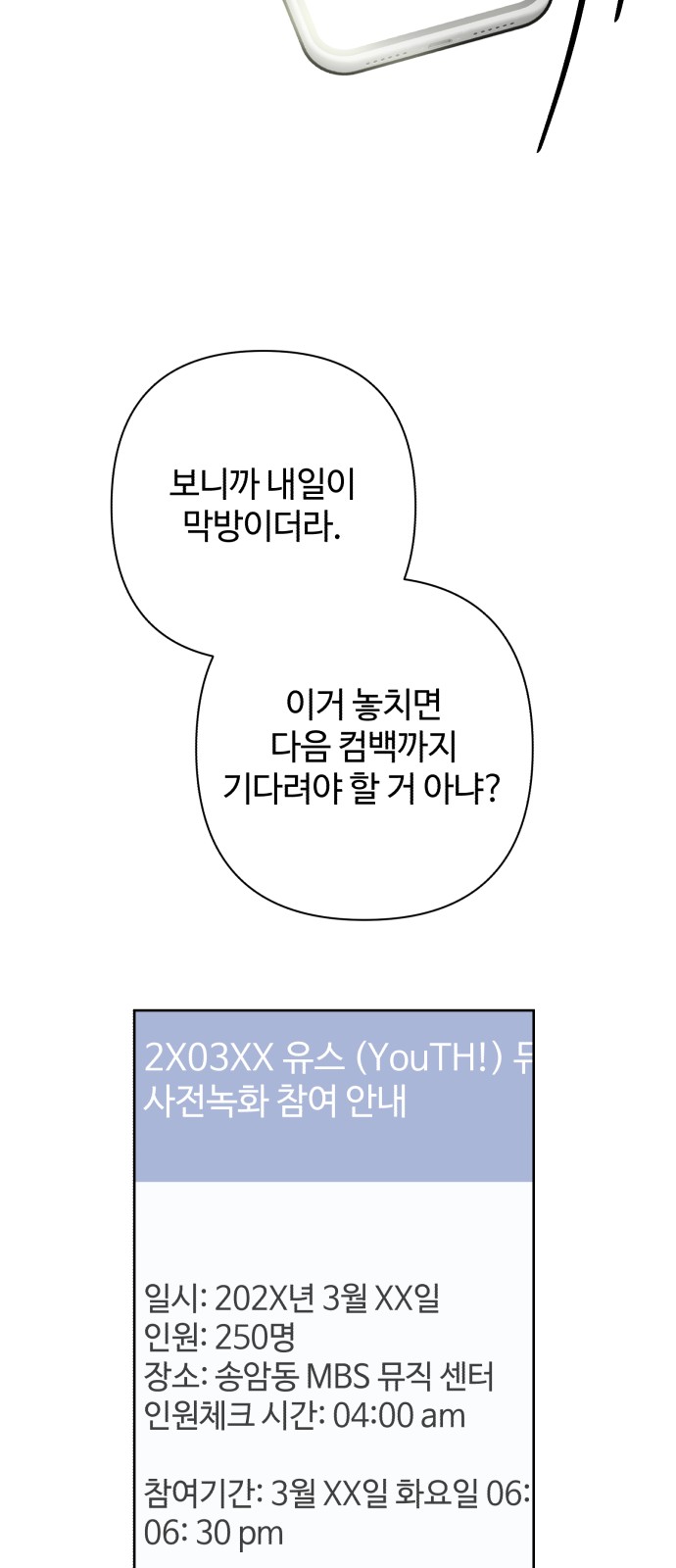 58 페이지