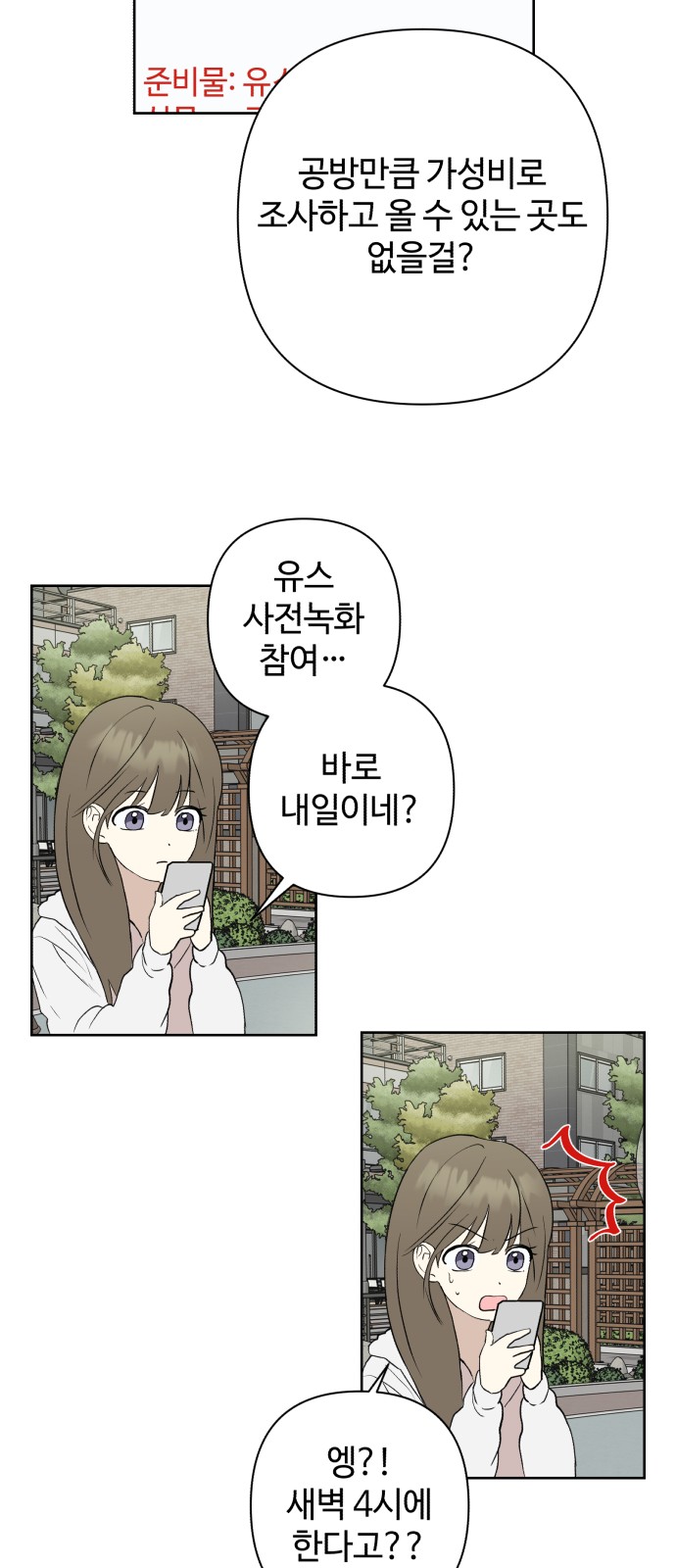 59 페이지