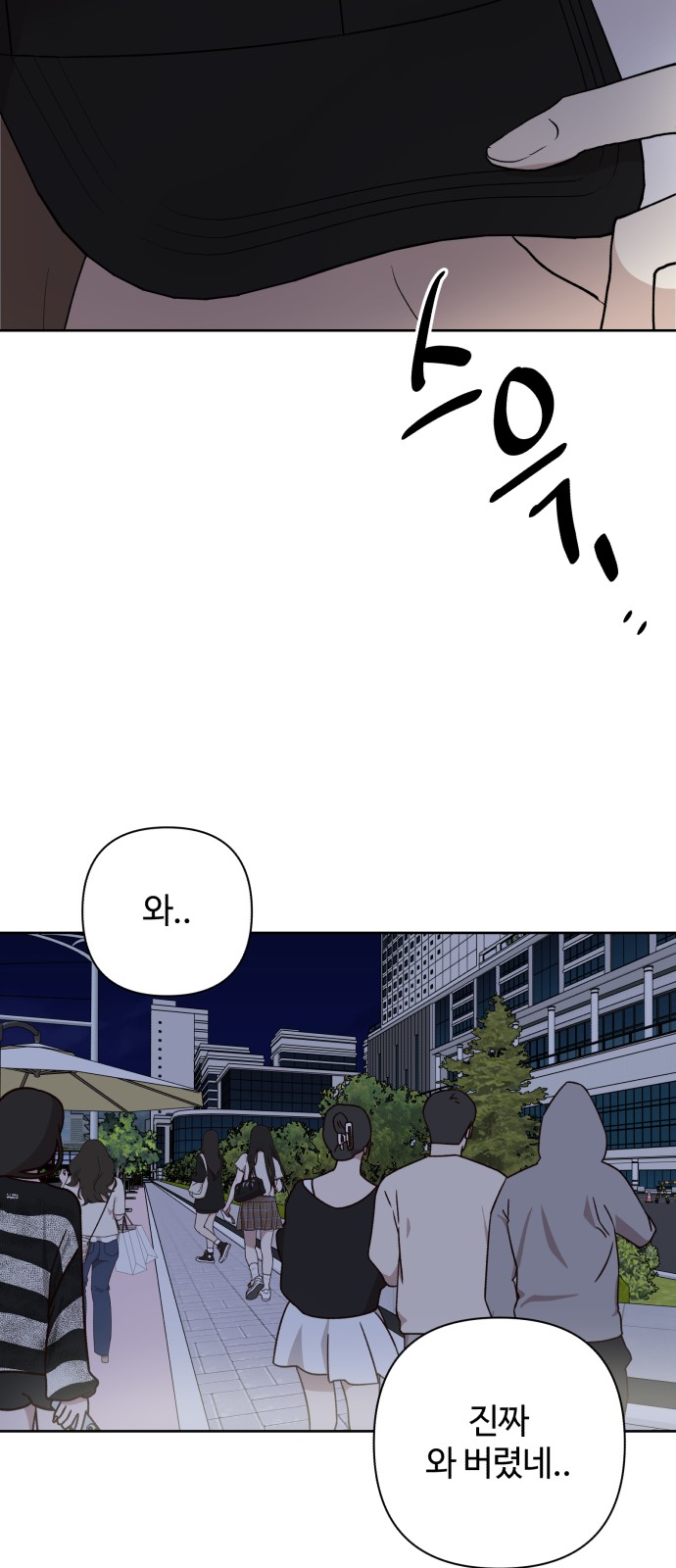 70 페이지