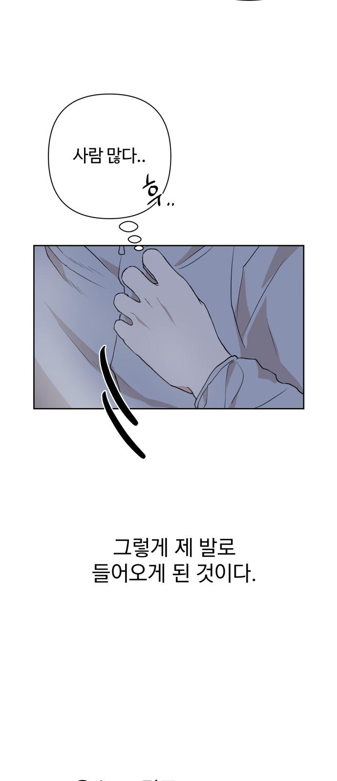 71 페이지
