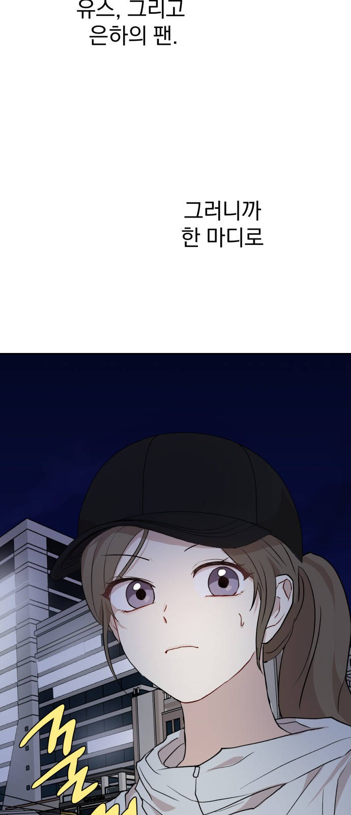 72 페이지
