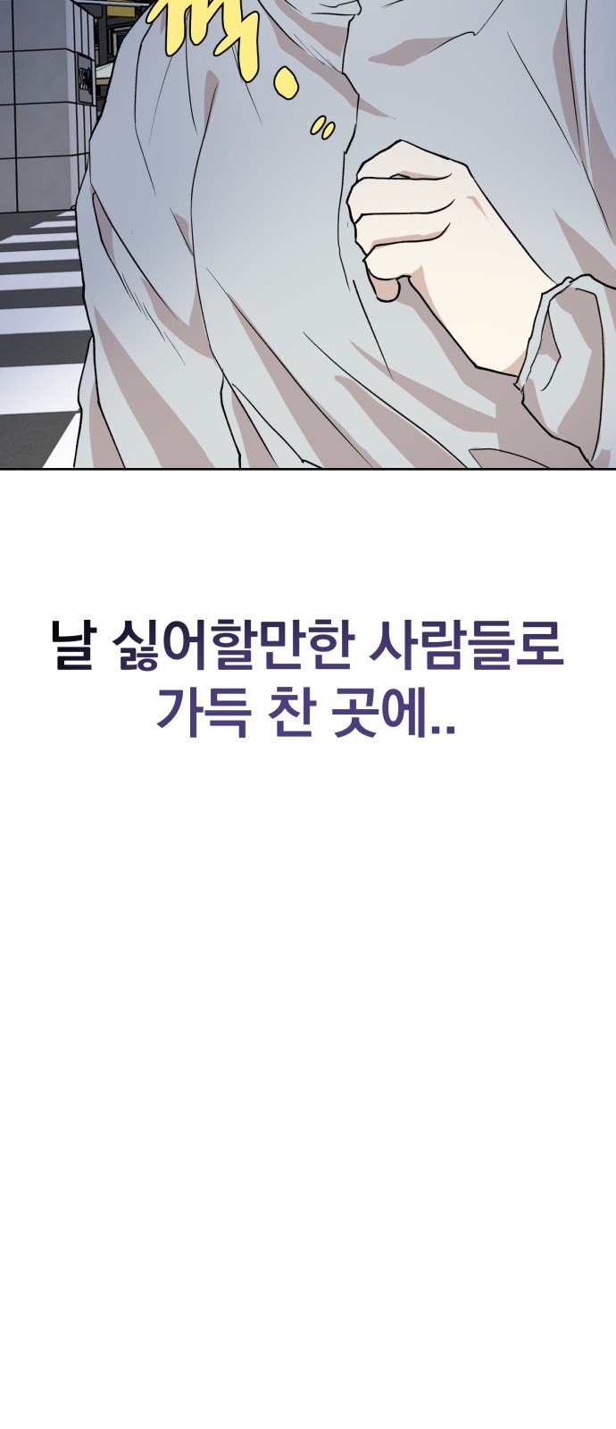 73 페이지