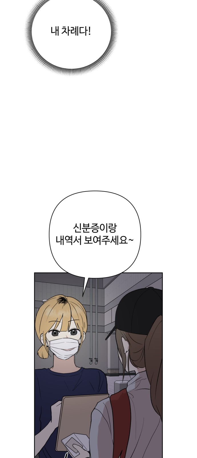 24 페이지