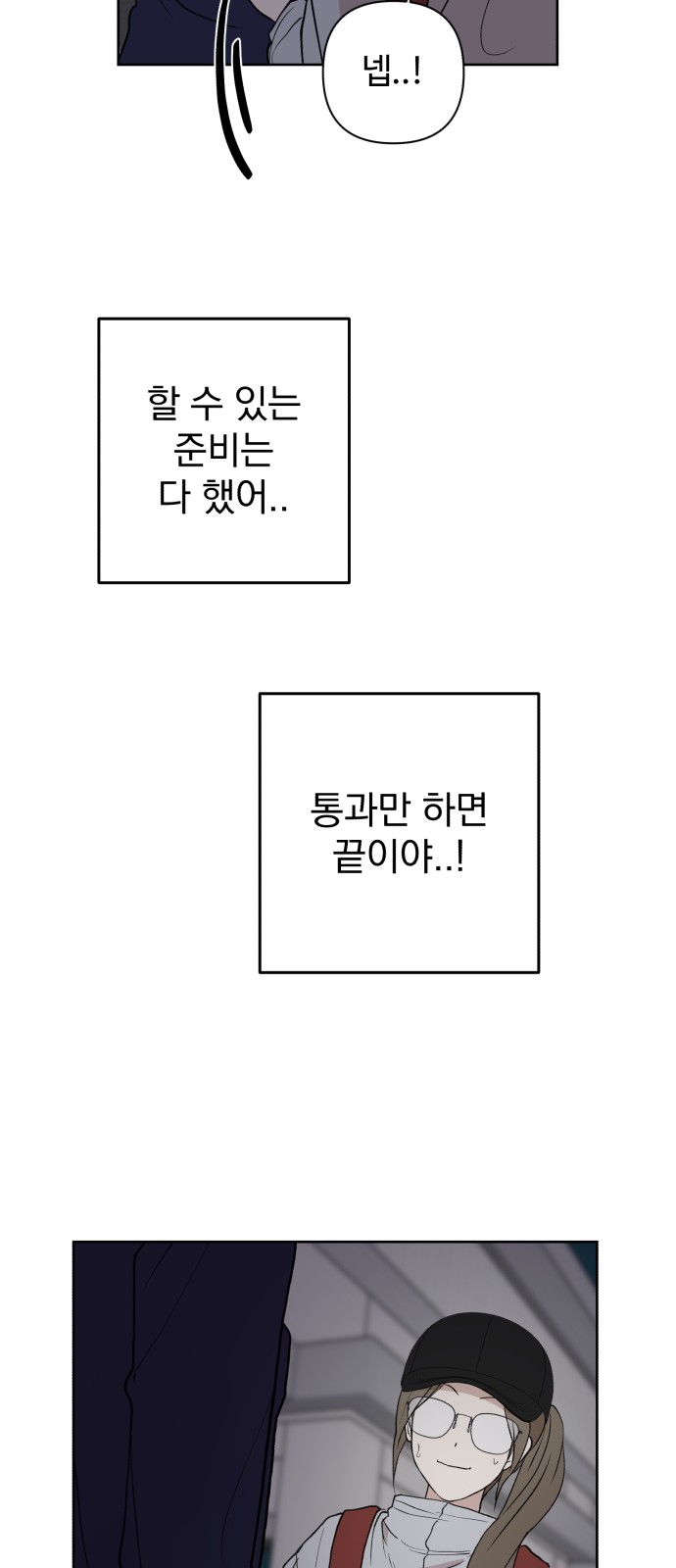 25 페이지