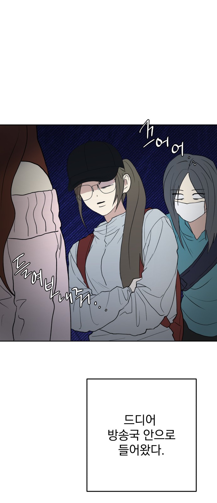 38 페이지