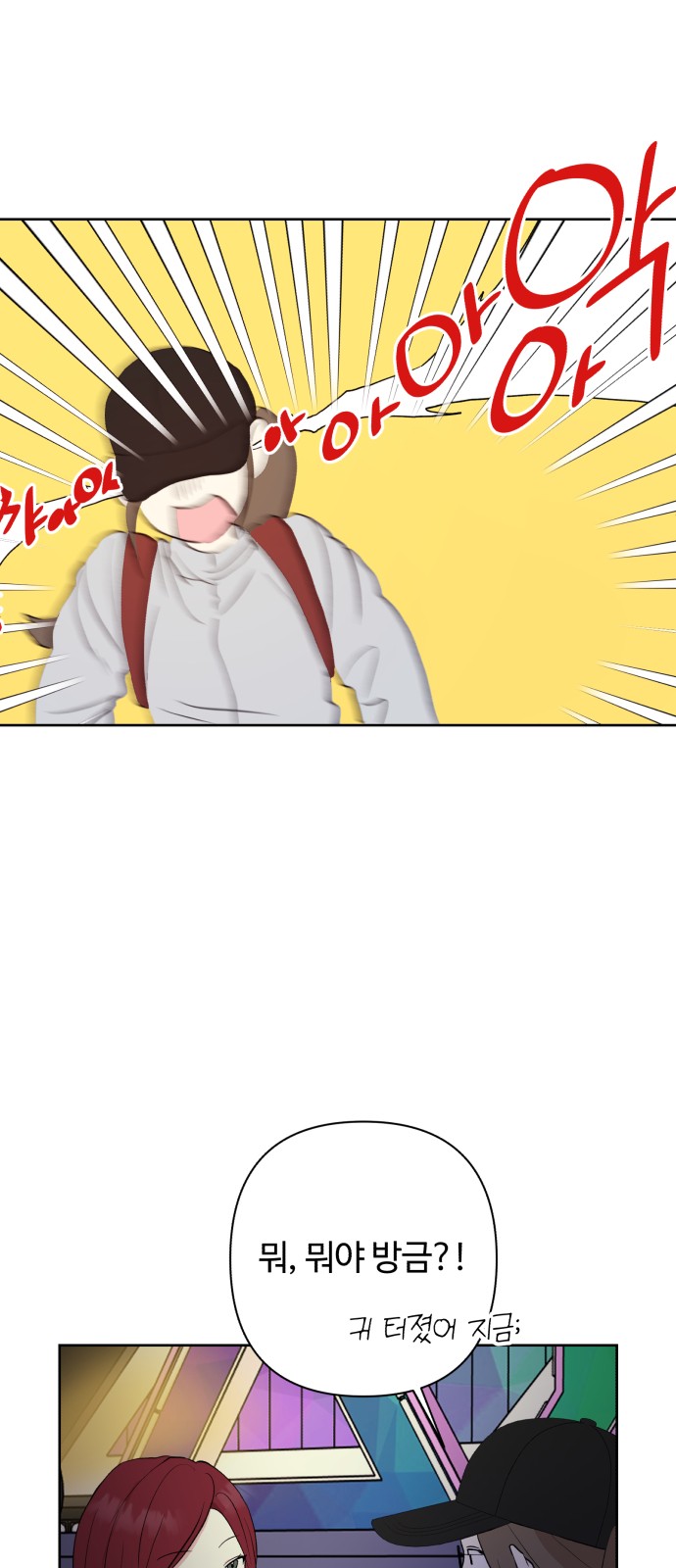 42 페이지
