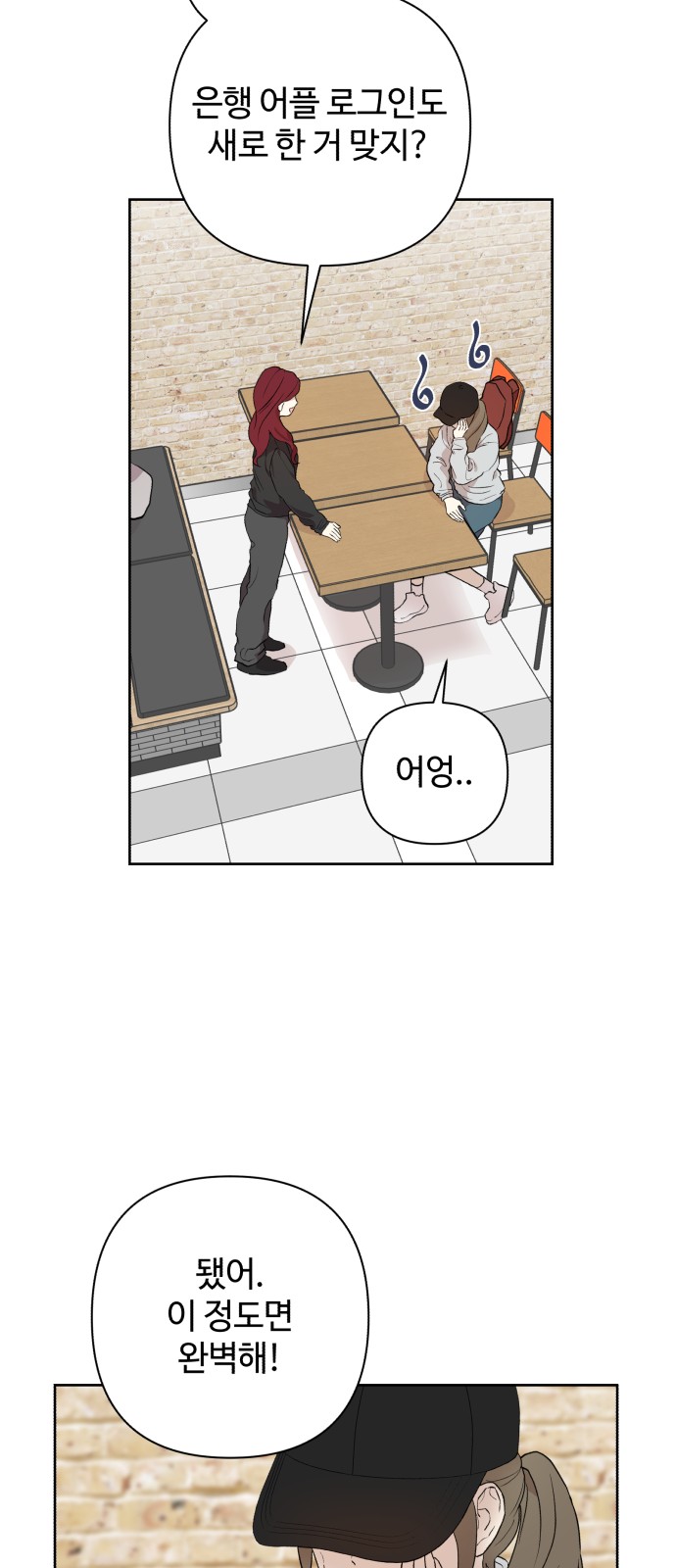 6 페이지