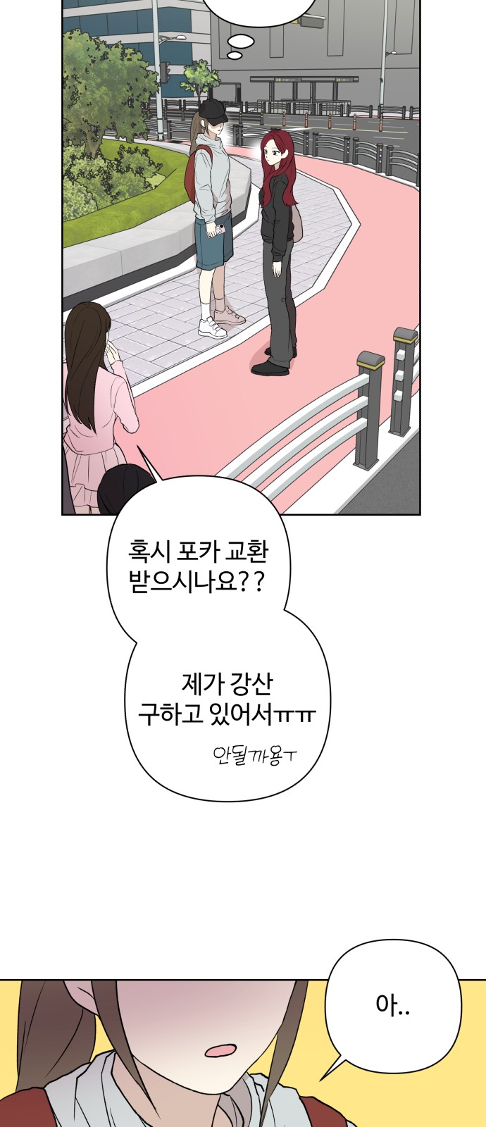 60 페이지