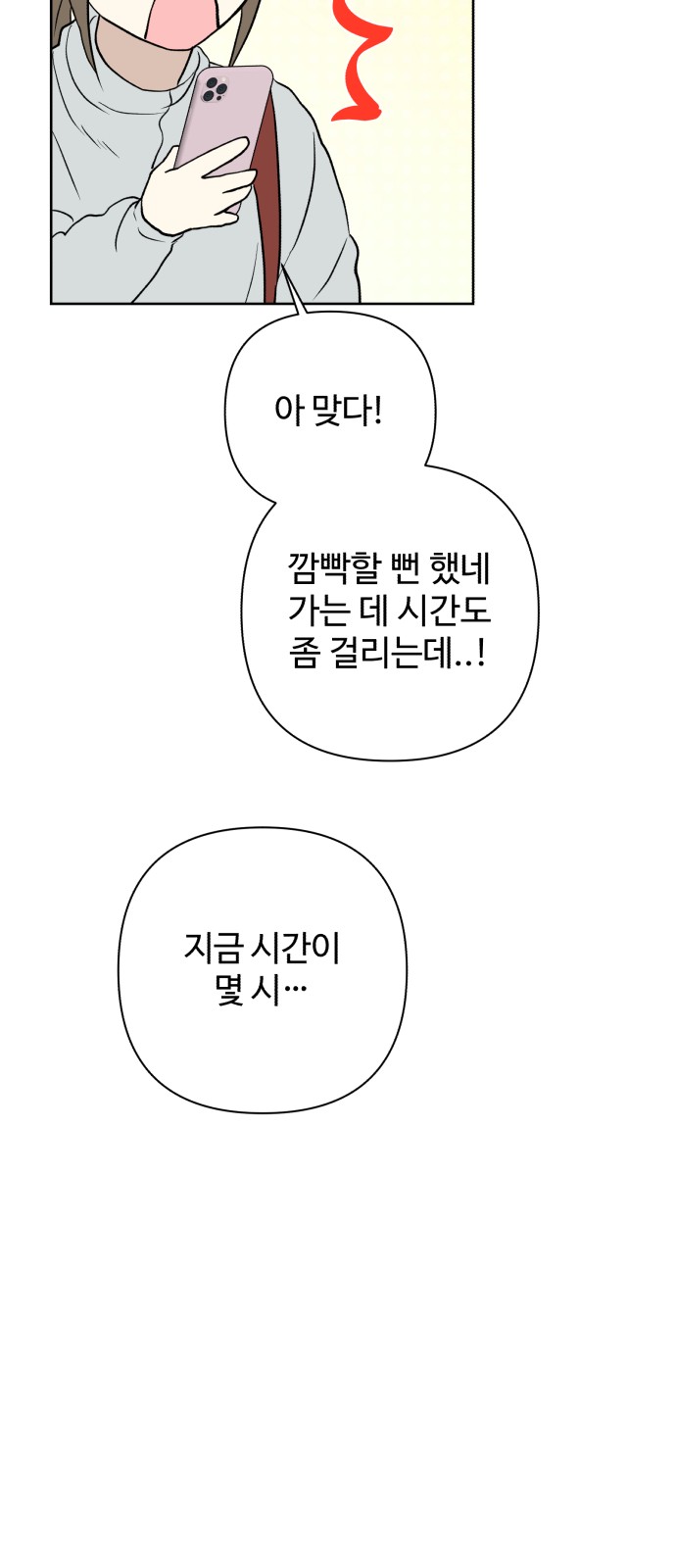 66 페이지