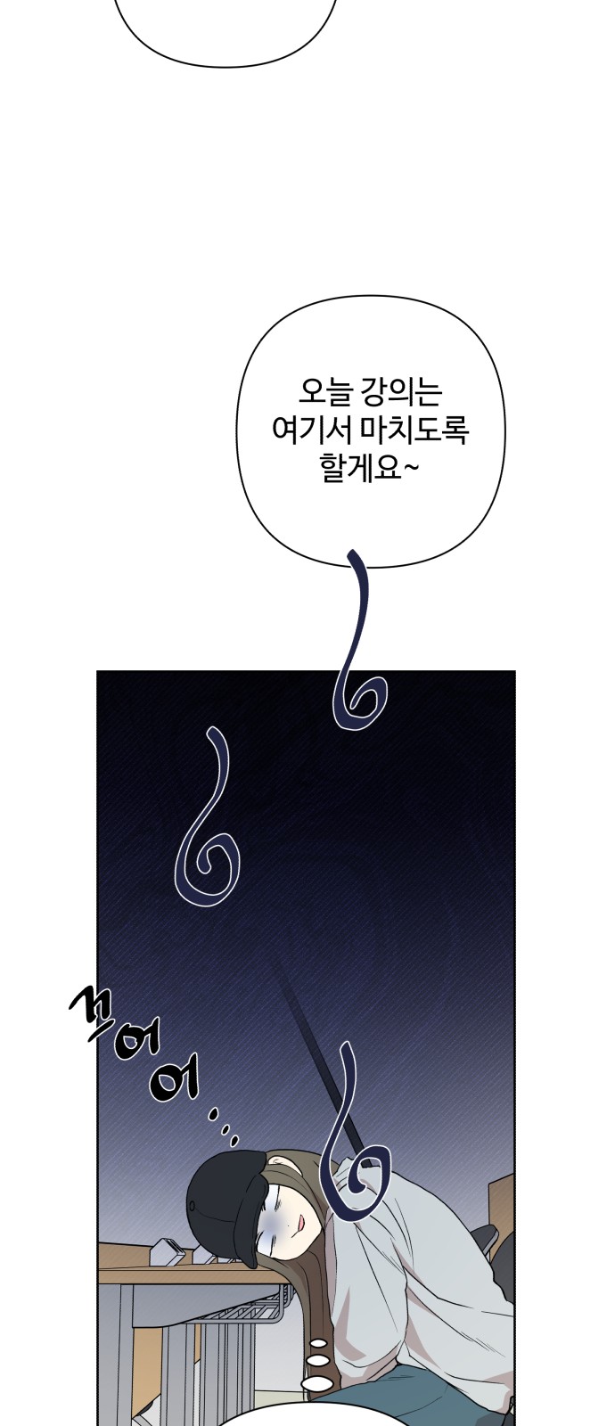 68 페이지