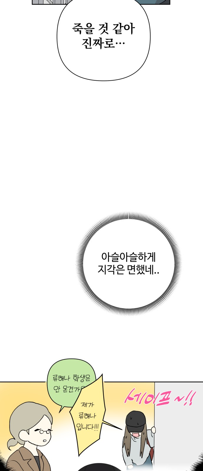 69 페이지