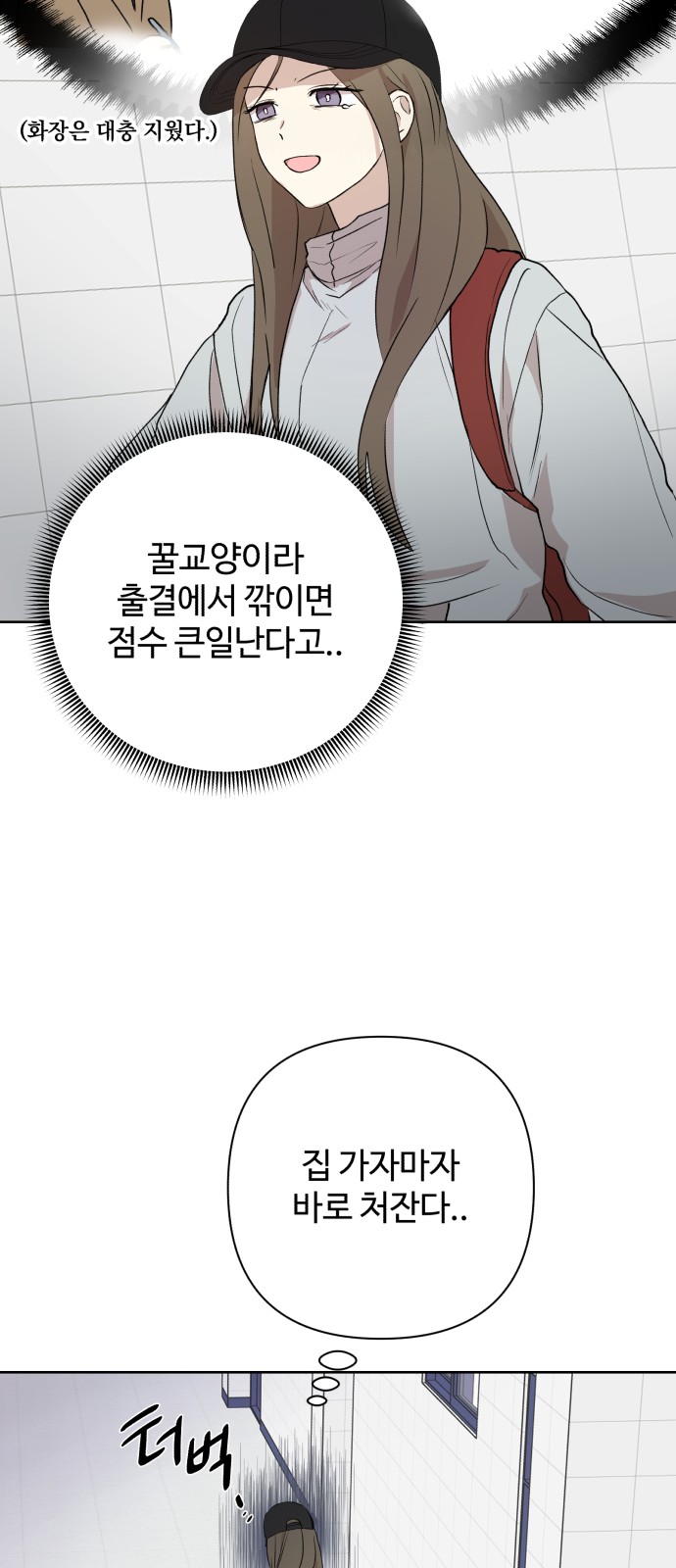 70 페이지