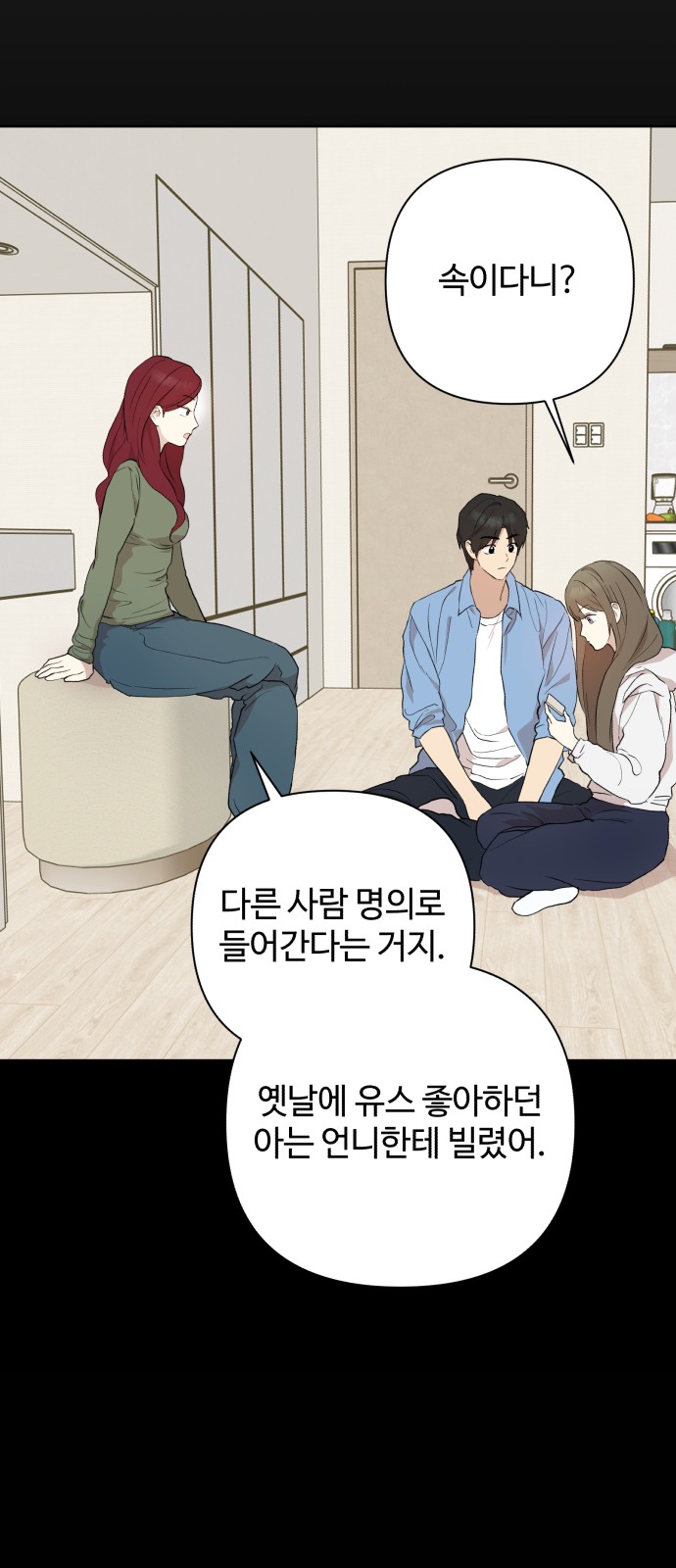 9 페이지