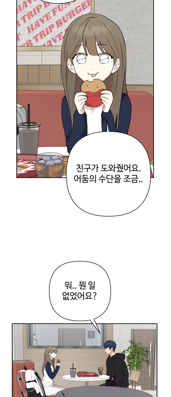 17 페이지