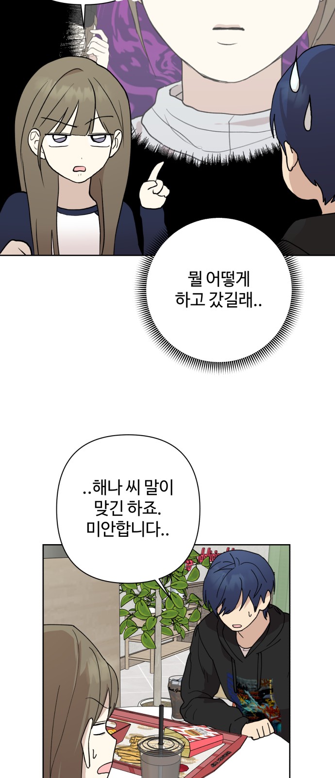 25 페이지