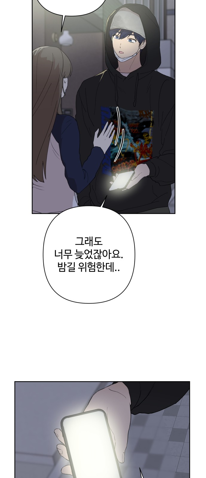 40 페이지