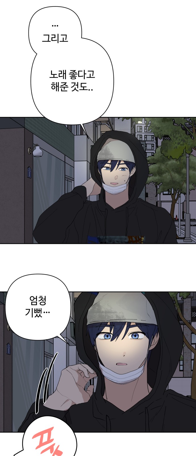 45 페이지