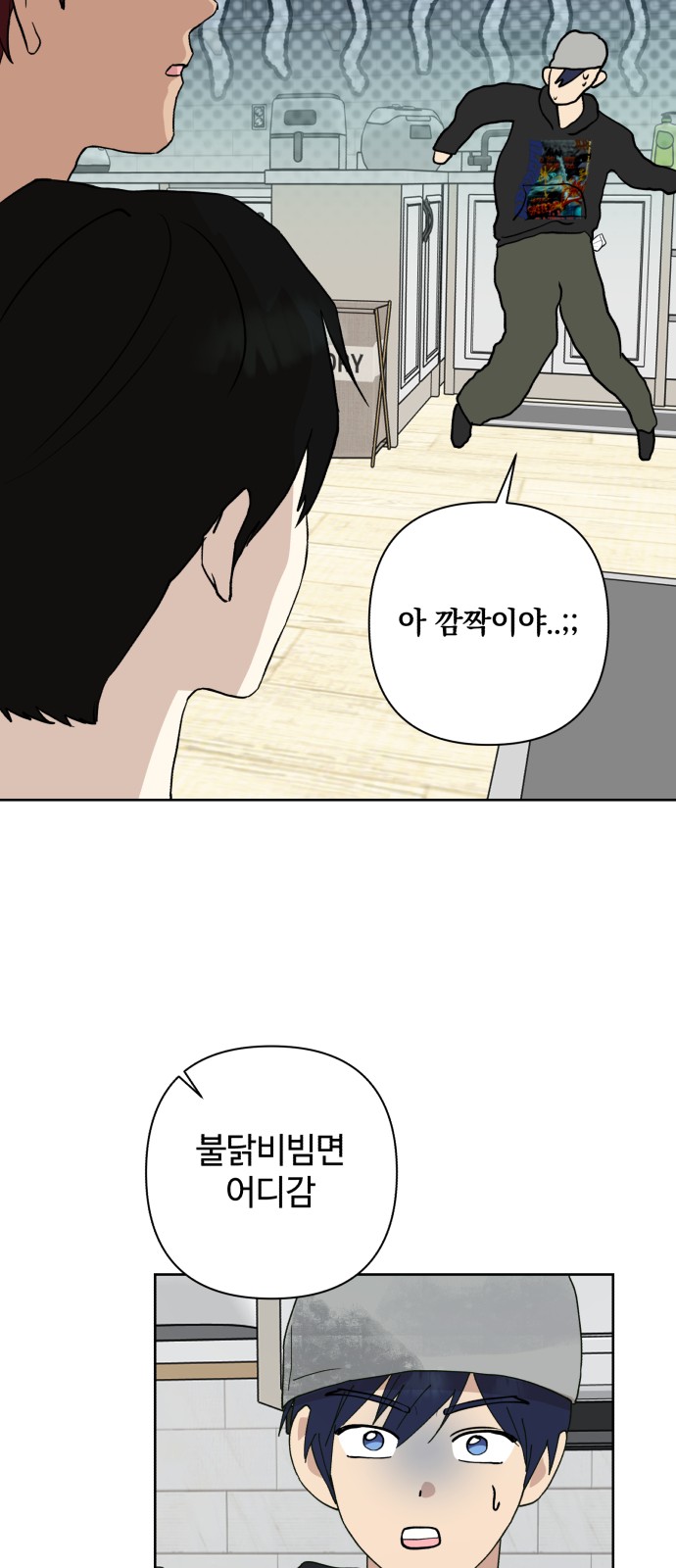 53 페이지