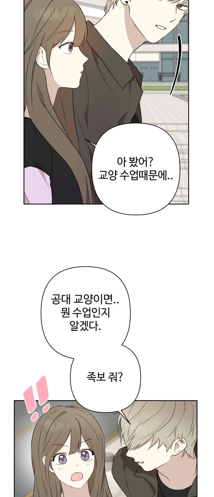 65 페이지