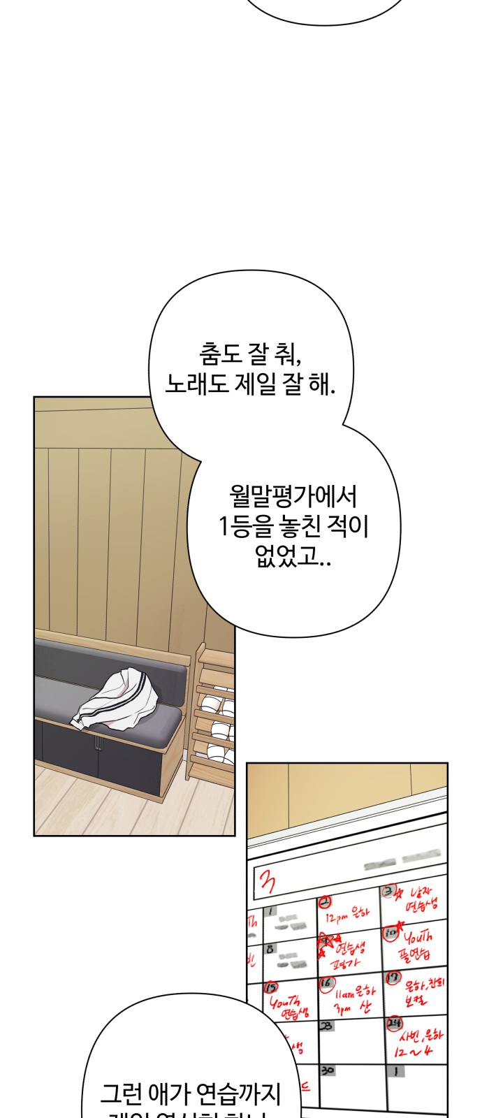 27 페이지