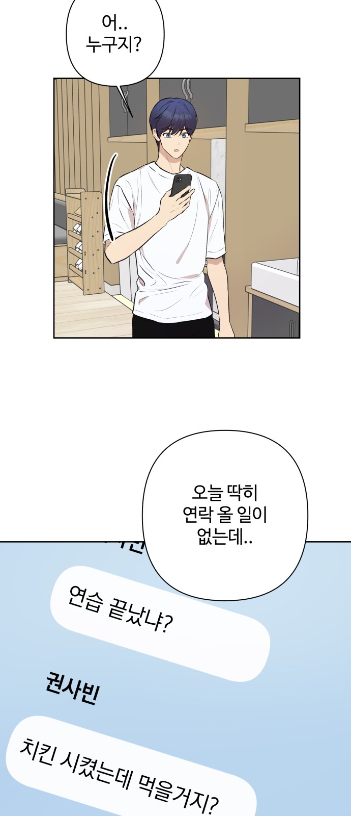 35 페이지