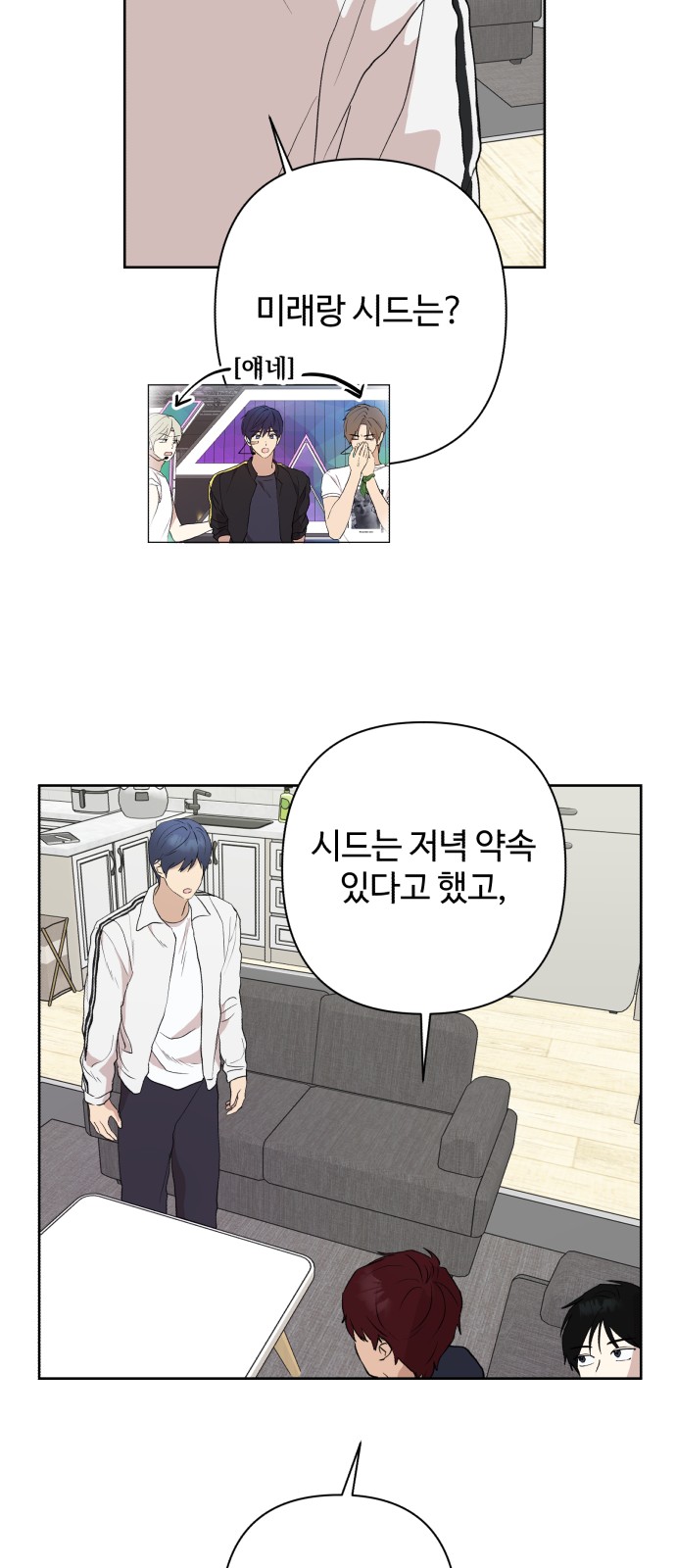 38 페이지