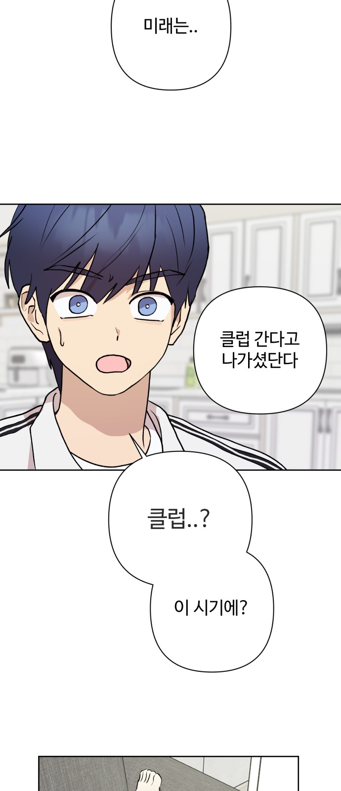 39 페이지