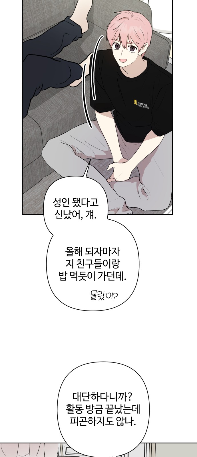 40 페이지