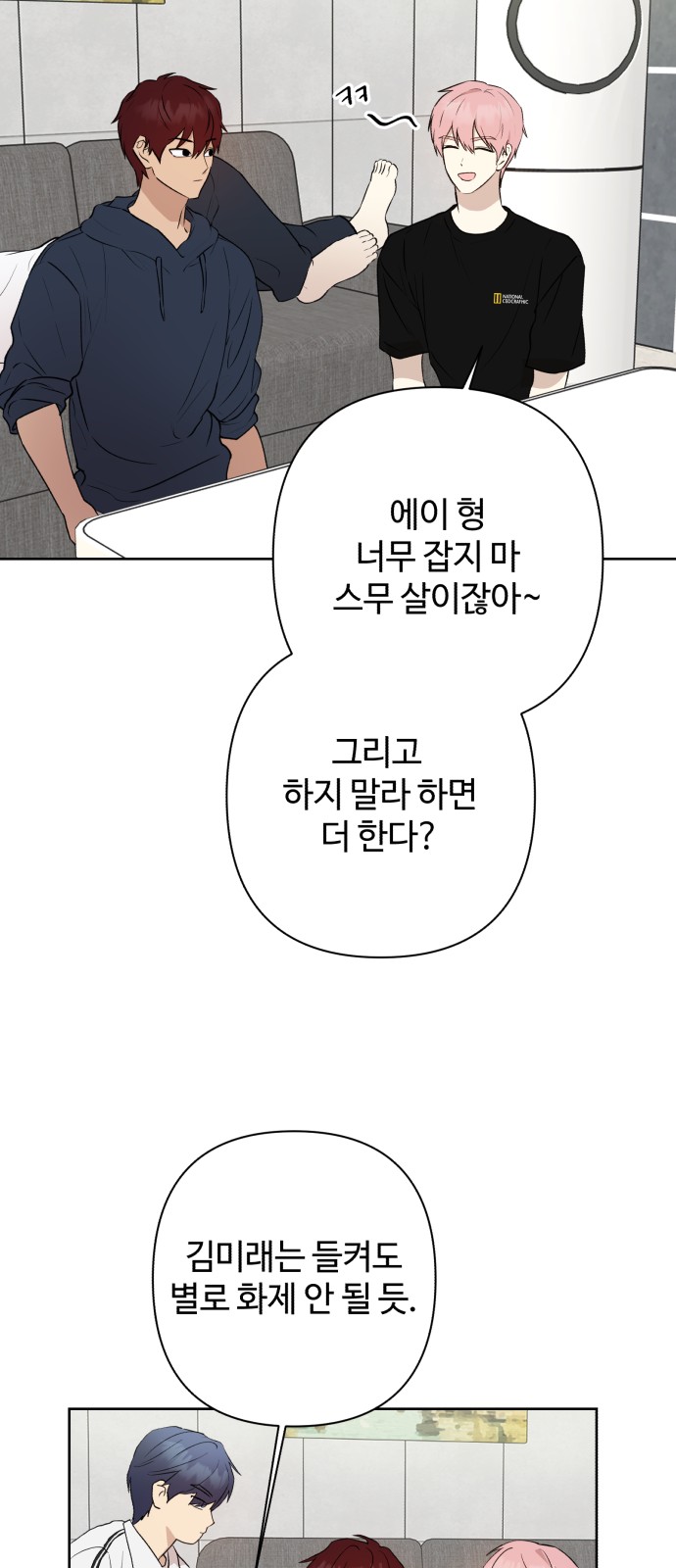 42 페이지