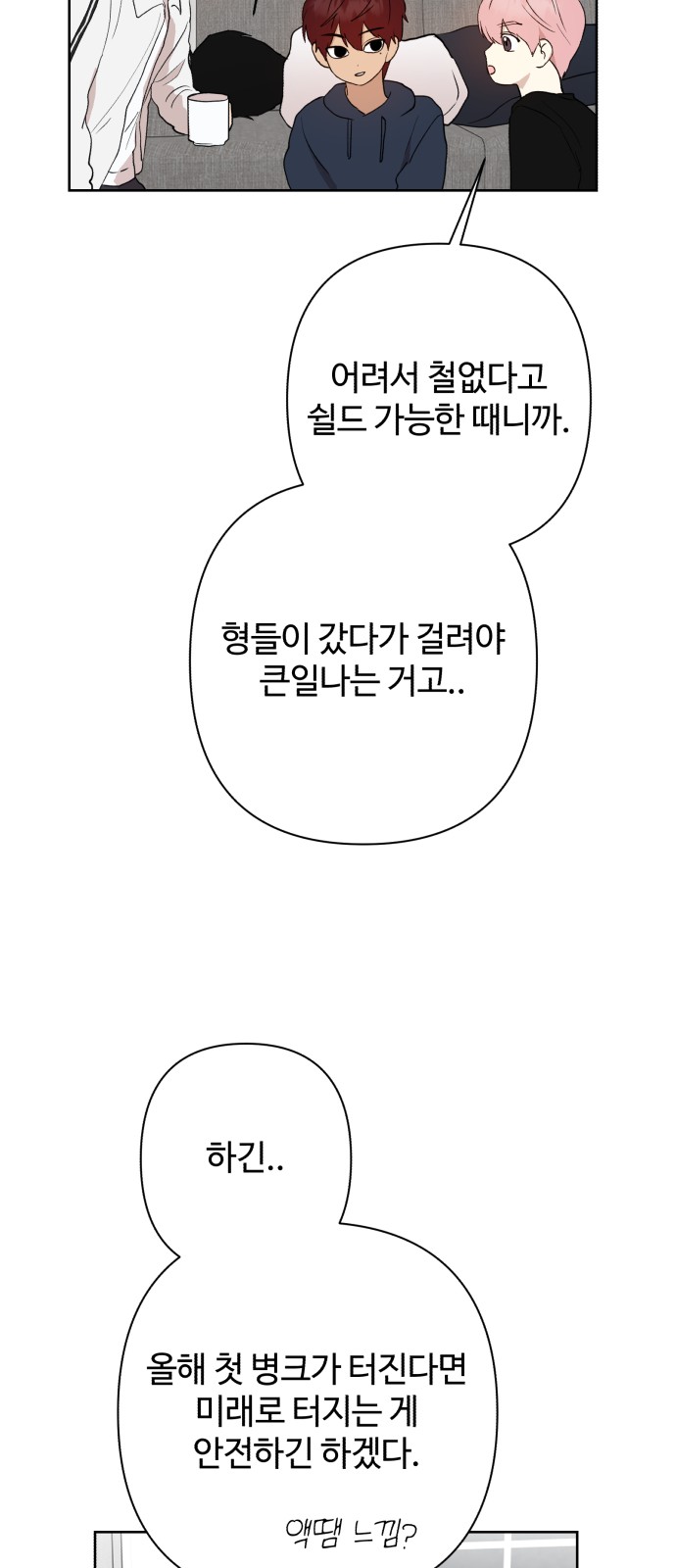 43 페이지