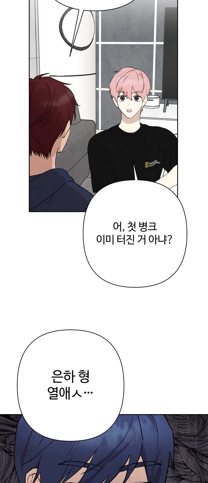 44 페이지