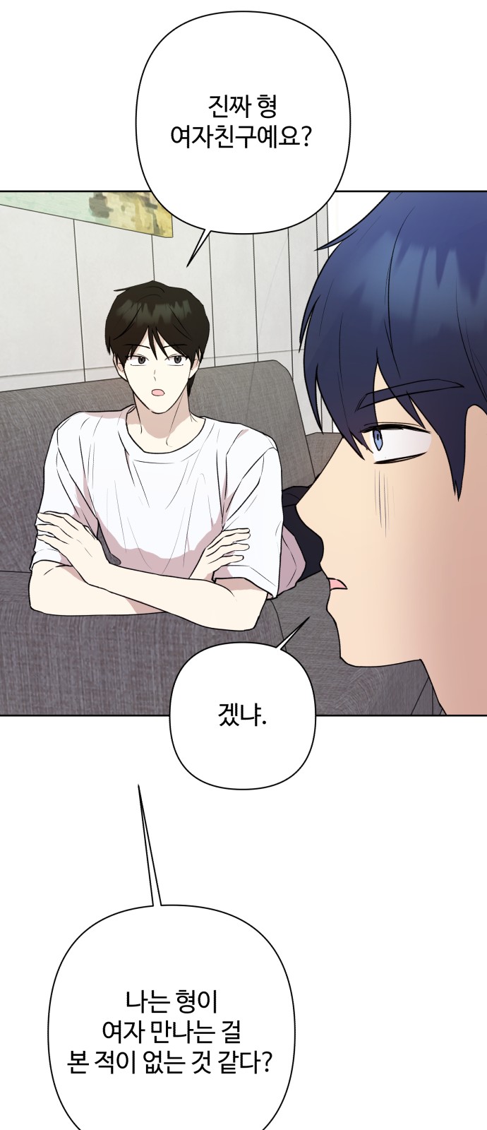 46 페이지