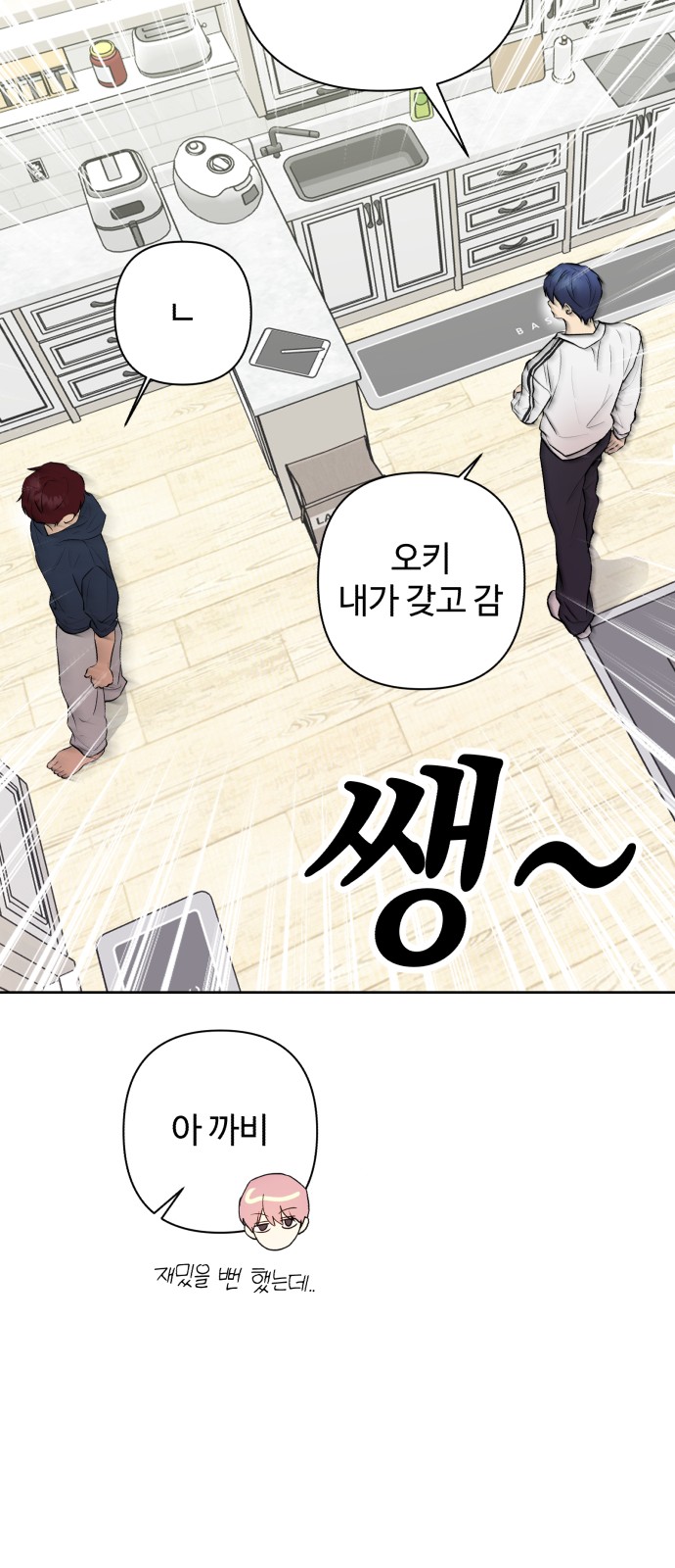 52 페이지