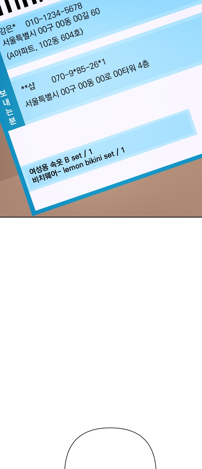 57 페이지
