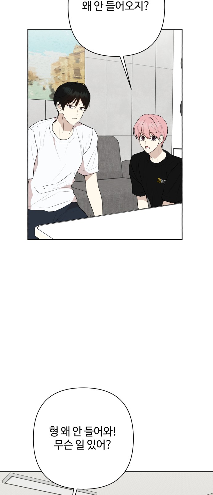 58 페이지