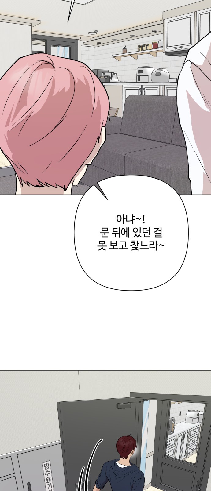 59 페이지