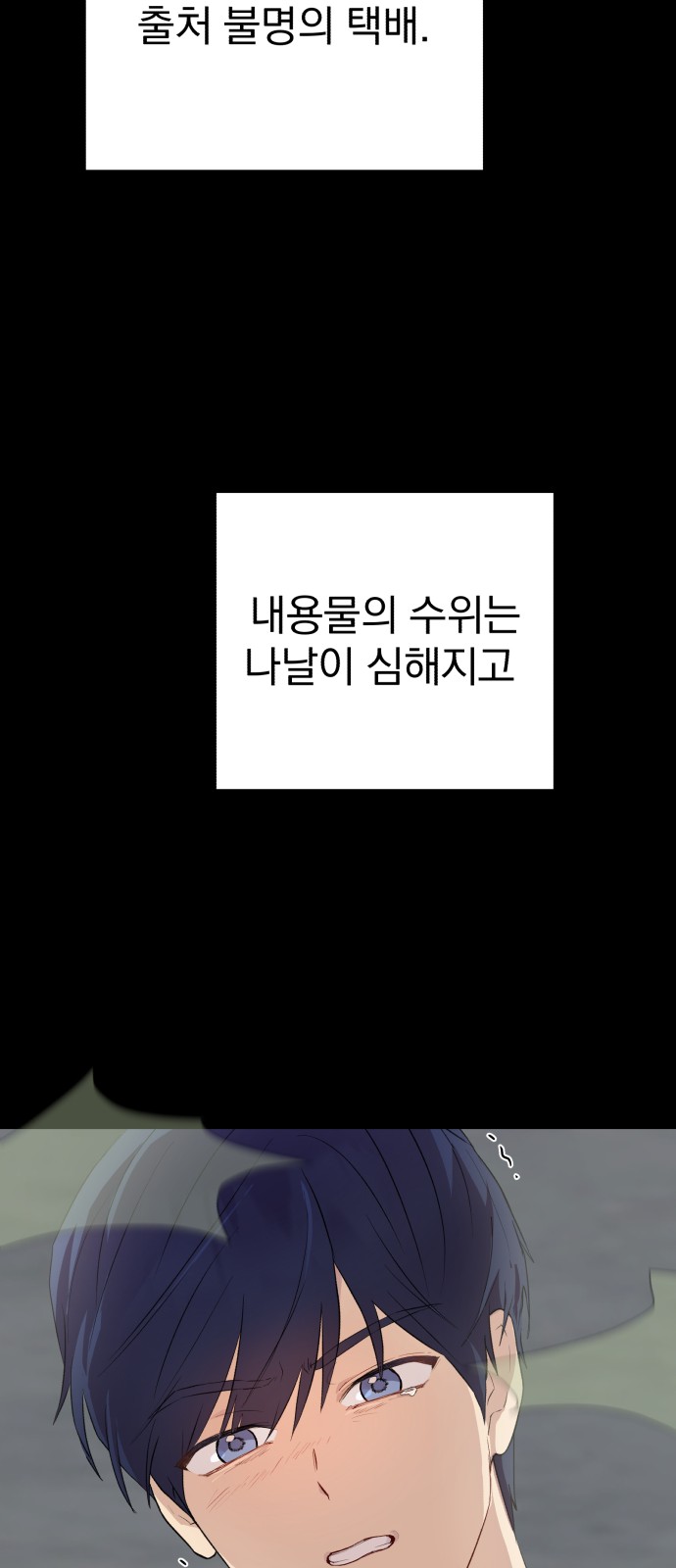 11 페이지