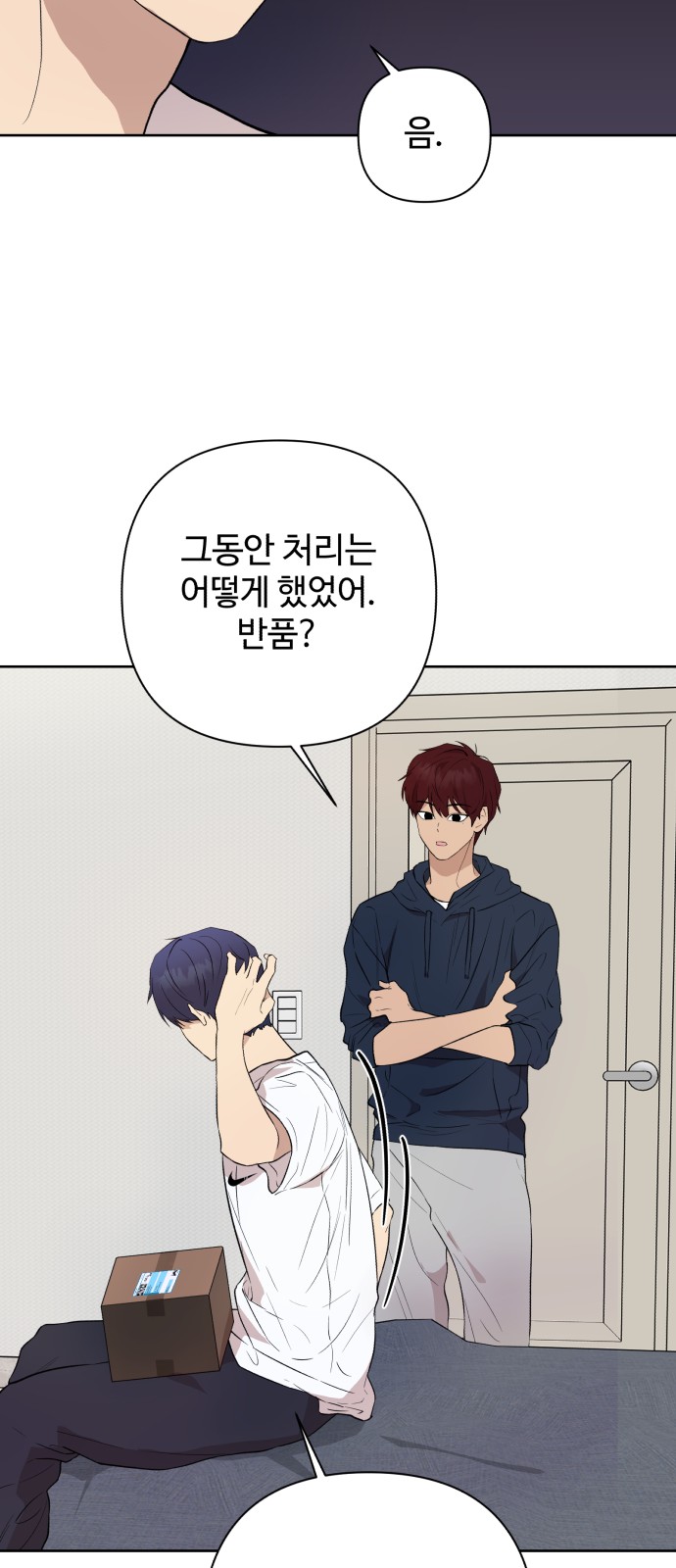 17 페이지