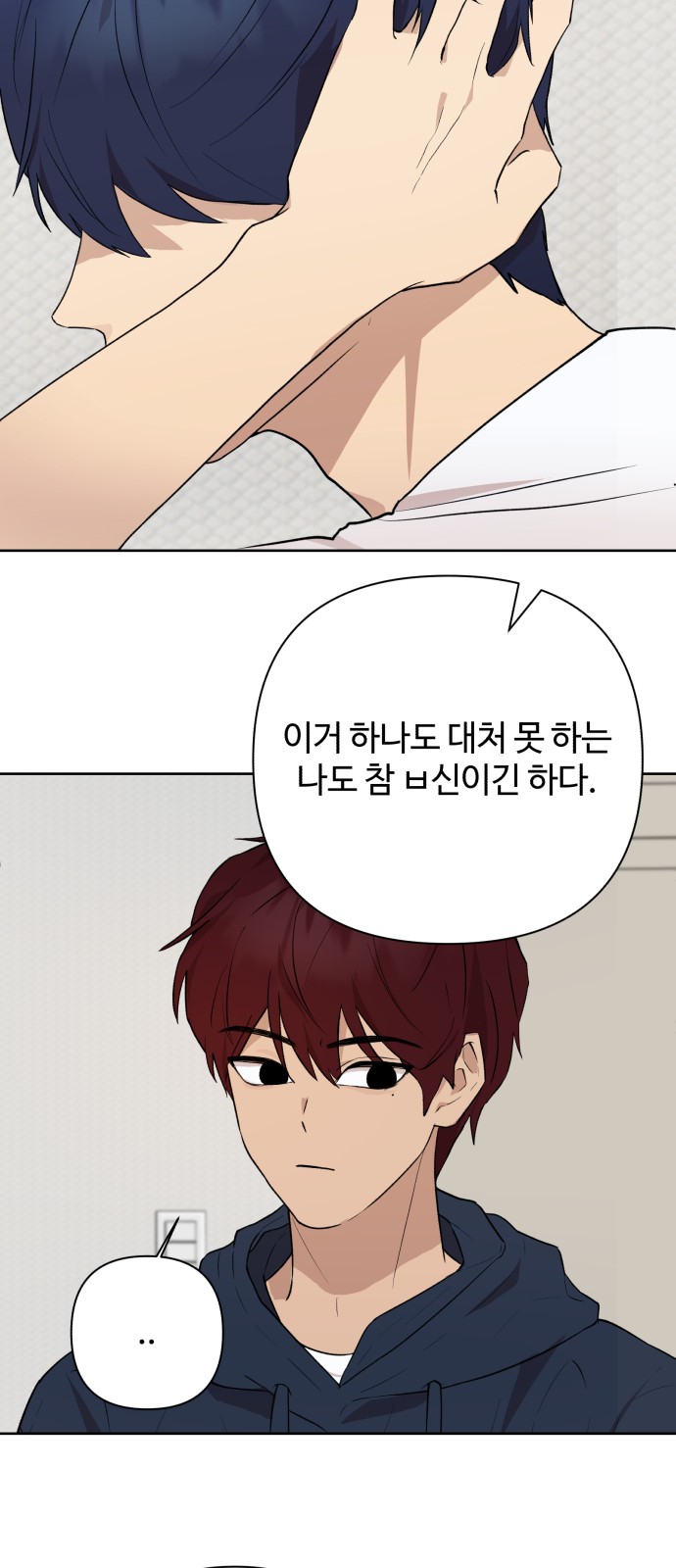 19 페이지