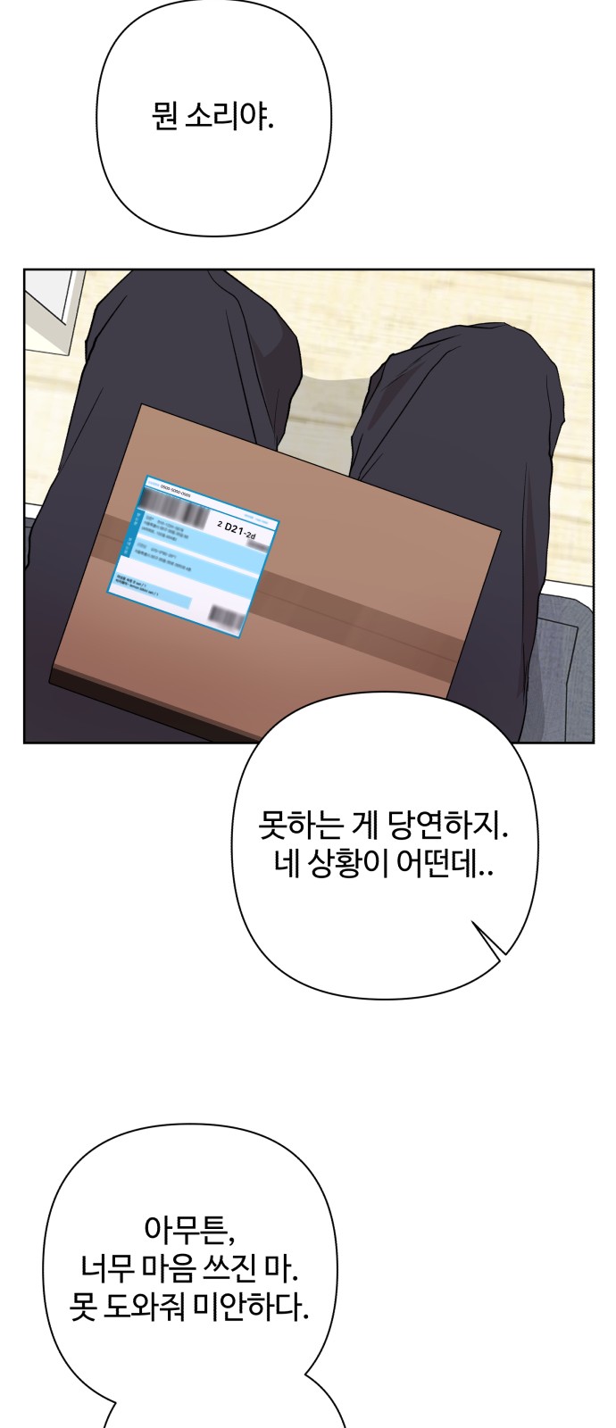 20 페이지