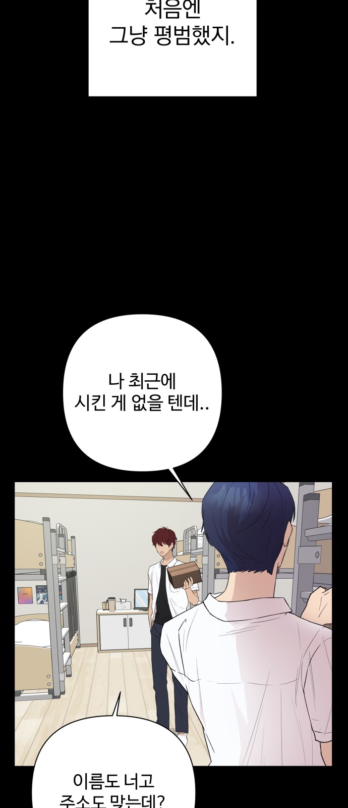 3 페이지