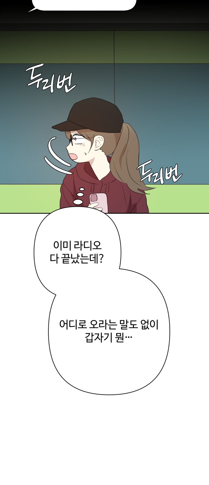 38 페이지