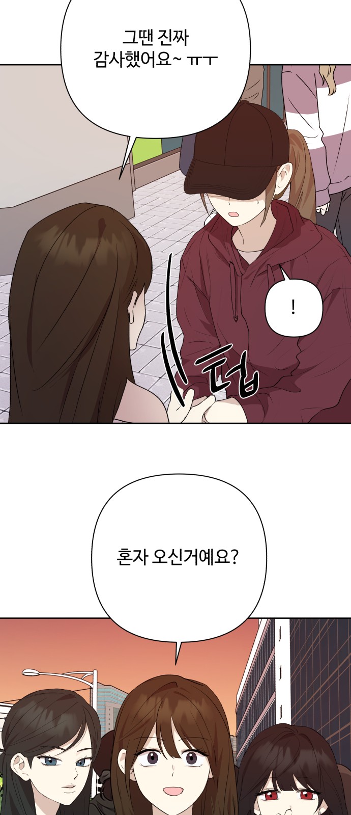 48 페이지
